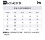 Lee Мужская синяя рубашка - фото 2