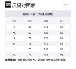 Nanamica Реверсивная куртка с капюшоном, Coral Green - фото 2