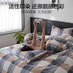 Hailan House Комплект постельного белья 4 предмета - фото 5