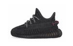 Кроссовки Adidas Yeezy Boost 350 V2 Black Infants Non-Reflective - фото