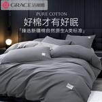 Jie Liya Простыня, 200x230 см - фото 4