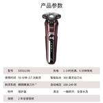 Электробритва PHILIPS - фото 4