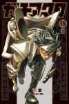 Gachiakuta (15) (Kodansha Comics) - фото
