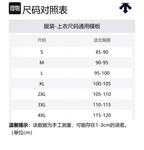 Рубашка Allterrain 81 мужская YE DESCENTE, Ye-Ye - фото 2