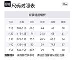 Disney Детское платье для дошкольников white - фото 2