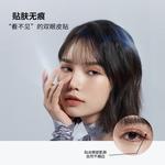 Peiran Star Eyes Magic Double Eyelid Patch Single Sided PIARA - фото 6