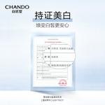 Тонер / Лосьон Unisex CHANDO - фото 4