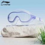 Очки LINING, Blue[Regular 300] - фото 3