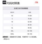 Свитшот Women's Vermilion LINING, Vermilion - фото 2