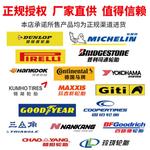 GitiVan 600V1 Шины LT215/75R14C 8PR 104/101R - фото 7