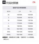 Комплект мужской толстовки LiNing, черный - фото 2