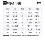 Ветровка для подростков Lee, оранжевый - фото 2