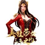 Фигурки Doupo Cangyou Read Goodies - фото 4