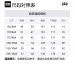 Рубашка Men's Medium Washed GAP, Medium Washed - фото 2