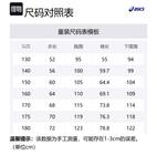 ASICS Ветровка Purple - фото 2