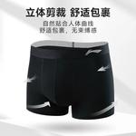 Мужские трусы-боксеры LINING, серый - фото 10