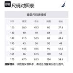 Детская толстовка NAUTICA, белый - фото 2