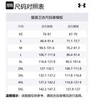 Under Armour Толстовка Tech 2.0 мужская Collegiate Blue/Modern Gray - фото 2