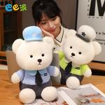 Плюшевая кукла Police Bear Mocha duck, зеленый - фото 10