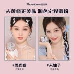 Рассыпчатая пудра для женщин Flower Knows - фото 10