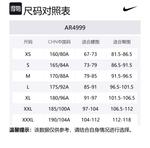 Nike Футболка унисекс белая - фото 2