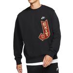 Свитшот мужской Nike, черный - фото 6