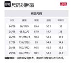 Levis Джинсы женские синие - фото 2