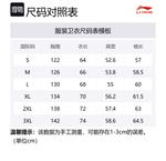 LINING Толстовка unisex Rosy Pink - фото 2