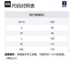 DECATHLON Велосипедная одежда мужская черная - фото 2