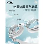 Очки поликарбонат, силикон унисекс LINING, белый - фото 8