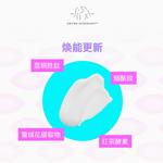 Сыворотка для глаз Unisex Drunk Elephant - фото 3