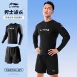 Купальный комплект для мужчин LINING - фото 5