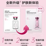 Маска для лица Unisex Wonjin Effect - фото 3