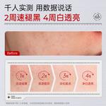 Наборы для ухода за кожей Unisex LUCENBASE - фото 7