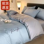 FUANNA Комплект постельного белья, 180 см, 4 предмета - фото