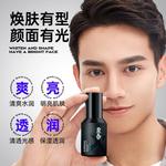 Мужские сыворотки для лица QUANDI - фото 6