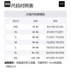 PAS NORMAL STUDIOS Женская велосипедная одежда черного цвета - фото 2