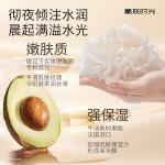 Женская маска для лица YANG'FU - фото 9