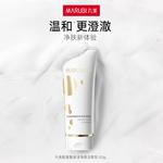 Очищающее средство Unisex MARUBI - фото 4