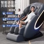 Массажные кресла AUX - фото 6