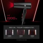 Фен для волос Vs, Black - фото 8