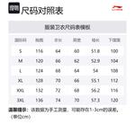 Футболка унисекс черная LINING - фото 9