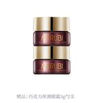 Крем для век Unisex MARUBI - фото 3