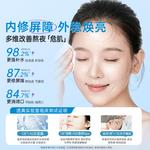 Тонер / Лосьон Unisex LUCENBASE - фото 8