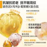 Маска для сна Unisex OHBT - фото 5