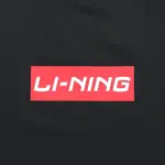 Повседневная спортивная одежда унисекс LINING - фото 4