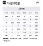 Пуховик женский экрю PUMA - фото 7