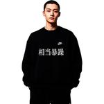 Унисекс худи Nike черное - фото 4