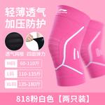 Беговые женские наколенники Elastane, Polyester, Polyamide LINING, розовый - фото 11