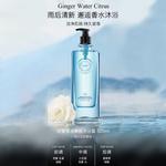 Гель для душа унисекс CAEM - фото 10